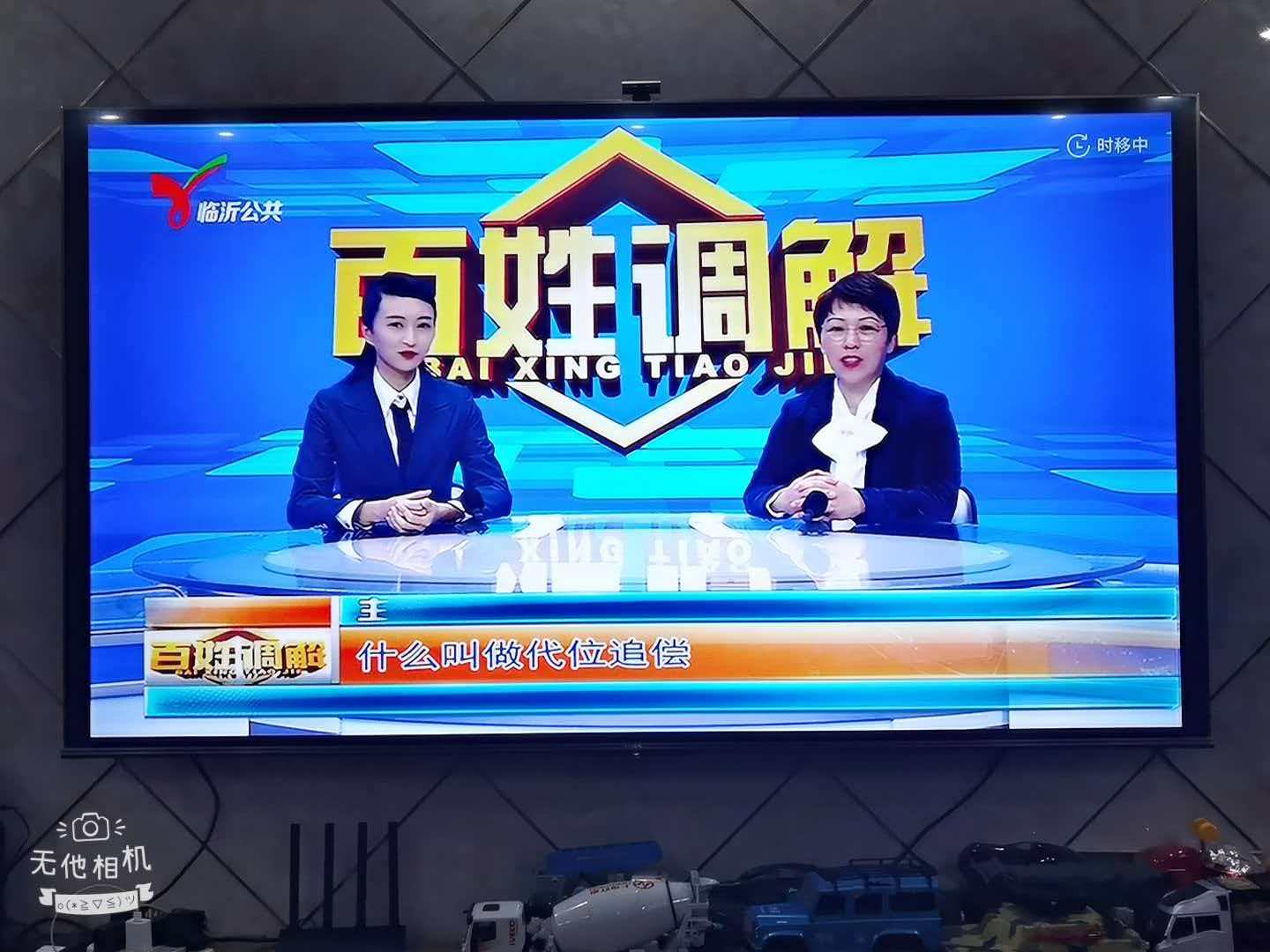 威海律师